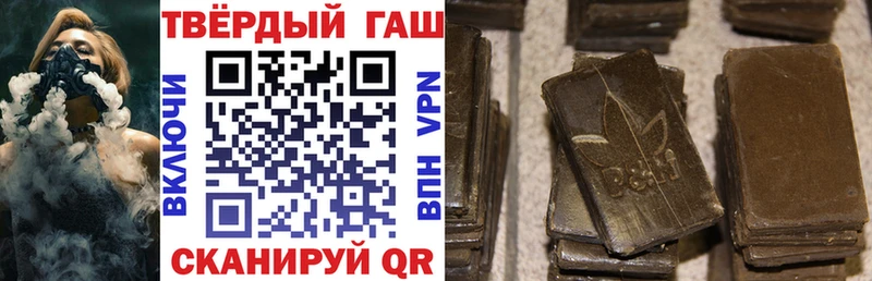 ГАШИШ 40% ТГК  Купить где  Костерёво 