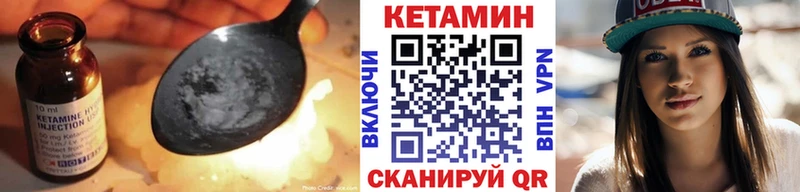 Купить где  Костерёво  Кетамин VHQ 