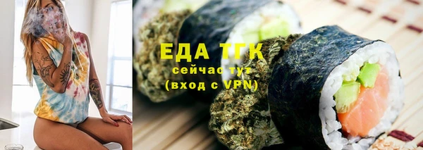 соль курить ск Алзамай
