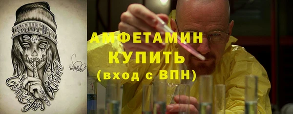 соль курить ск Алексин
