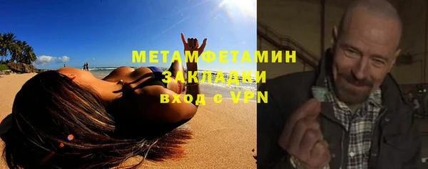 соль курить ск Алексин