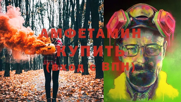 соль курить ск Алзамай