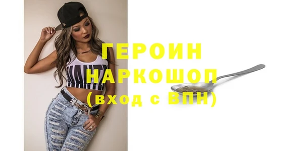 соль курить ск Алексин
