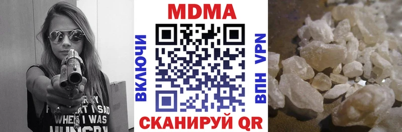 MDMA crystal  Купить  Костерёво 