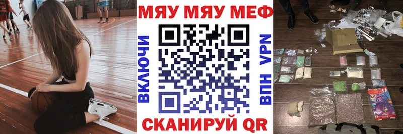 МЕФ 4 MMC  Купить закладки  Костерёво 