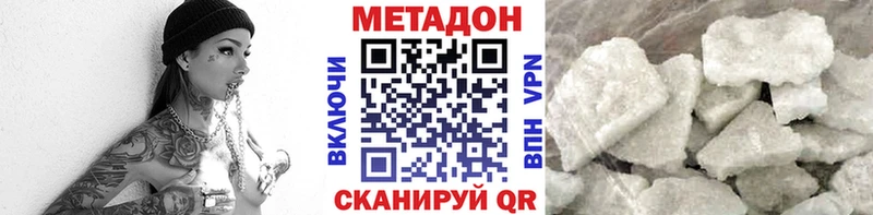 Купить где  Костерёво  МЕТАДОН белоснежный 