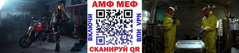 Метамфетамин пудра Купить Костерёво