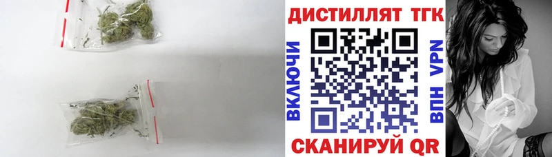 Дистиллят ТГК THC oil  Купить закладки  Костерёво 